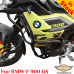 BMW F 900 GS сrash bars, engine guard