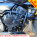 ホンダ CB600F (07-13) クラッシュバー、エンジンガード