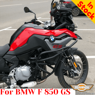 BMW F850GS защитные дуги