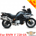 BMW F750GS сrash bars engine guard