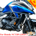 Honda NC750X (2021+) защитные дуги DCT/механика