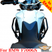 BMW F700GS gmole