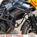 BMW F700GS сrash bars engine guard