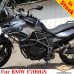 BMW F700GS сrash bars engine guard