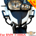 BMW F700GS сrash bars engine guard