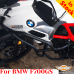 BMW F700GS сrash bars engine guard