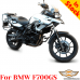 BMW F700GS gmole