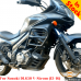 Suzuki DL650 (12-16) защитные дуги