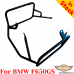 BMW F650GS side carrier pannier rack for bags or aluminum cases