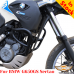 BMW G650GS クラッシュバー、エンジンガード
