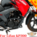 Lifan KP200 сrash bars, engine guard reinforced