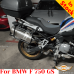 BMW F750GS pannier rack, side carrier for bags