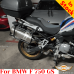 BMW F750GS сadres latéraux, support pour sacoches textiles