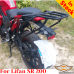 Lifan SR200 rear rack