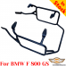 BMW F 800GS (2024-2025) pannier rack, side carrier for bags or aluminum cases